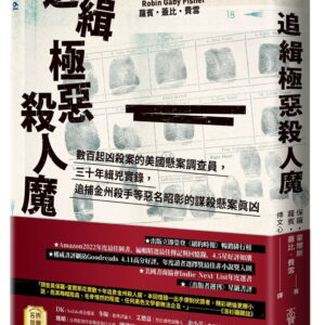 Chinese Book 中文書 > Humanities 人文史地