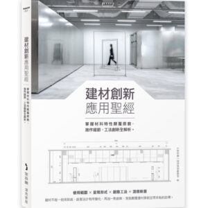 Chinese Book 中文書 > Arts & Design 藝術設計