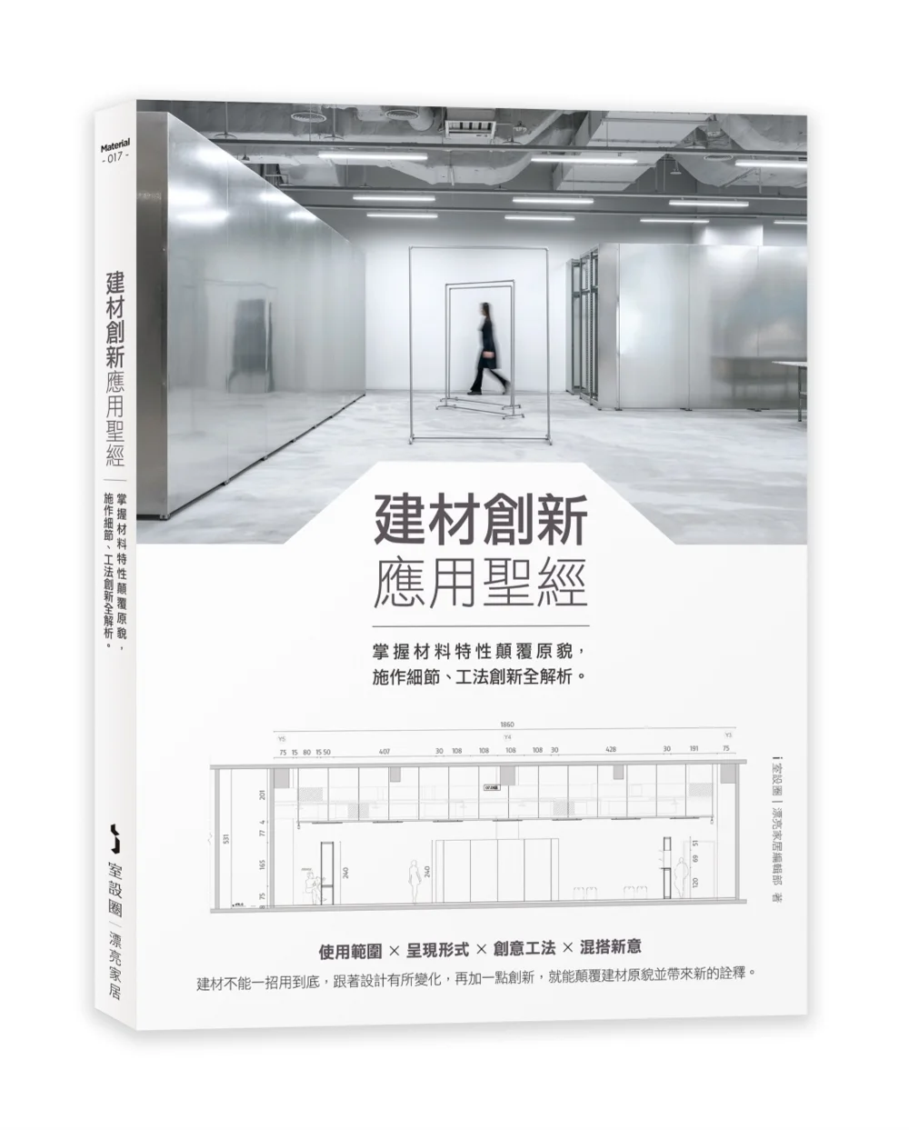 Chinese Book 中文書 > Arts & Design 藝術設計