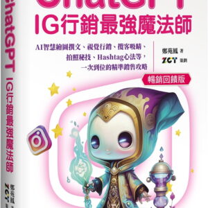 Chinese Book 中文書 > Computer Science 電腦資訊