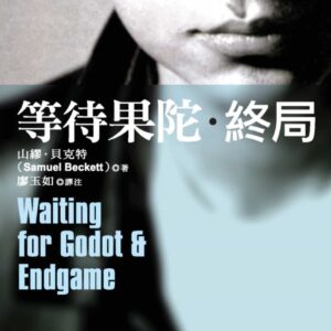 Chinese Book 中文書 > Arts & Design 藝術設計