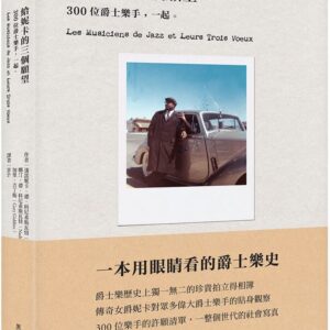 Chinese Book 中文書 > Arts & Design 藝術設計