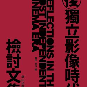 Chinese Book 中文書 > Arts & Design 藝術設計