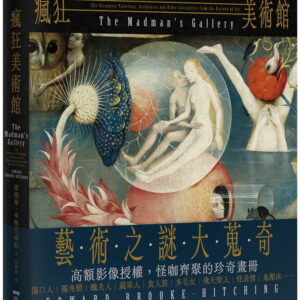 Chinese Book 中文書 > Arts & Design 藝術設計