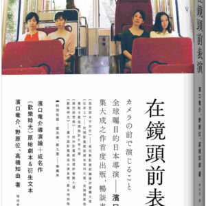 Chinese Book 中文書 > Arts & Design 藝術設計