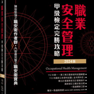 Chinese Book 中文書 > Computer Science 電腦資訊
