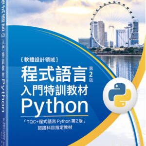 Chinese Book 中文書 > Computer Science 電腦資訊