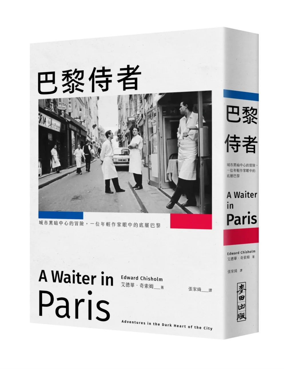 Chinese Book 中文書 > Fiction 文學小説