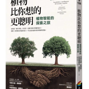 Chinese Book 中文書 > Science 自然科普