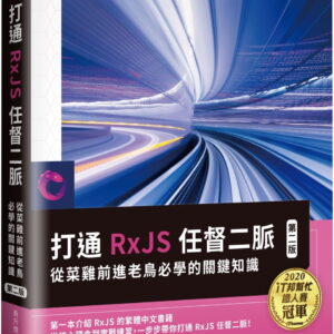 Chinese Book 中文書 > Computer Science 電腦資訊