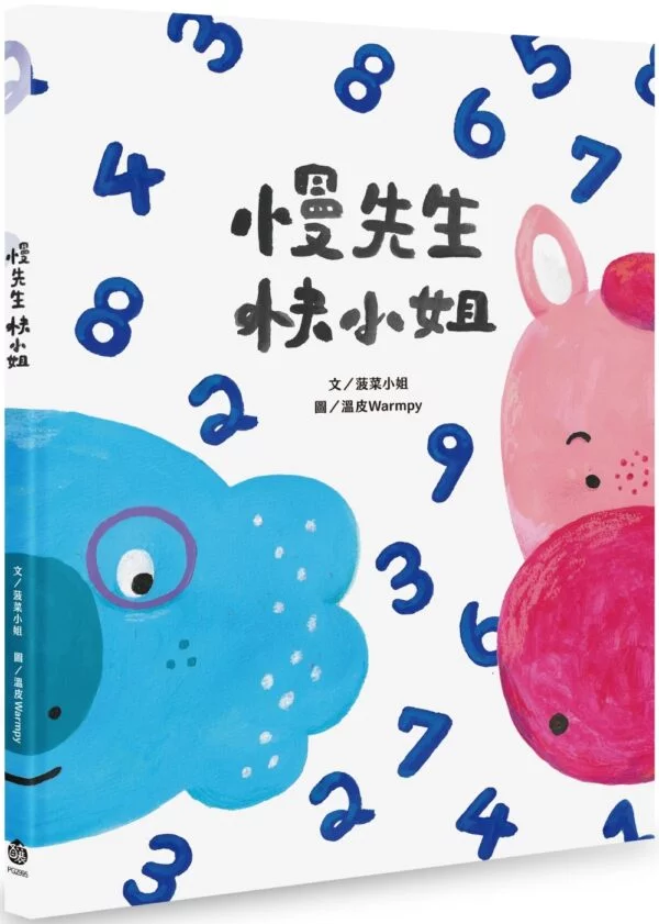 Chinese Book 中文書 > Kids Books 青少童書