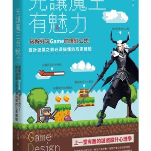 Chinese Book 中文書 > Computer Science 電腦資訊