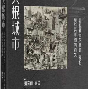 Chinese Book 中文書 > Arts & Design 藝術設計