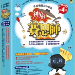 Chinese Book 中文書 > Kids Books 青少童書