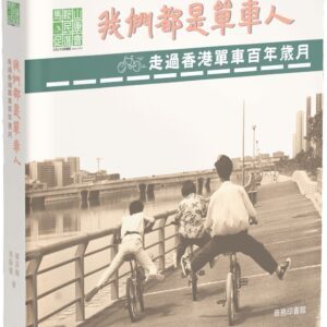 Books 中文書 > Life Style 生活風格