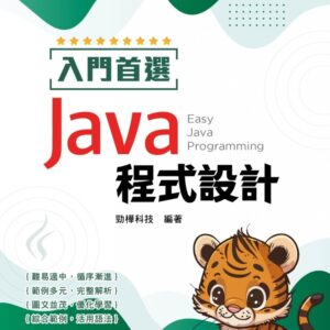 Chinese Book 中文書 > Computer Science 電腦資訊