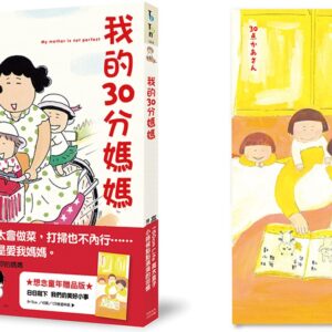 Chinese Book 中文書 > Life Style 生活風格