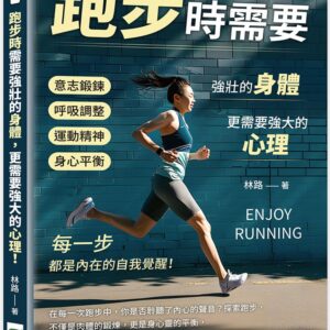 Chinese Book 中文書 > Life Style 生活風格