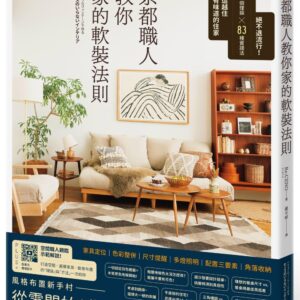 Chinese Book 中文書 > Arts & Design 藝術設計