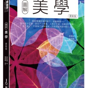 Chinese Book 中文書 > Arts & Design 藝術設計