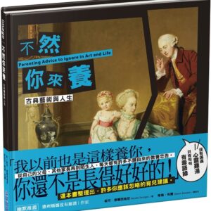 Books 中文書 > Life Style 生活風格