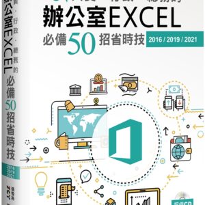 Chinese Book 中文書 > Computer Science 電腦資訊