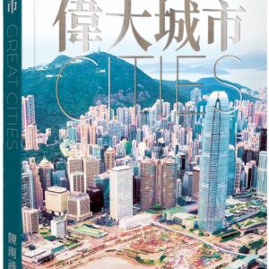 Books 中文書 > Arts & Design 藝術設計