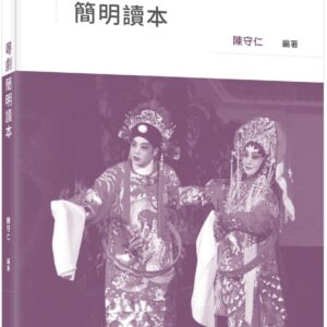 Chinese Book 中文書 > Arts & Design 藝術設計