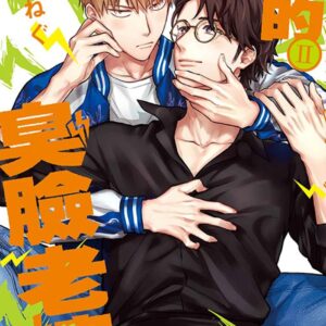 Chinese Book 中文書 > Manga 漫畫