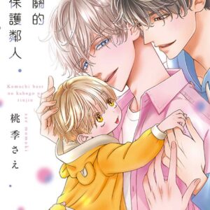 Chinese Book 中文書 > Manga 漫畫