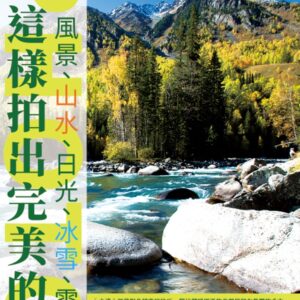 Books 中文書 > Arts & Design 藝術設計