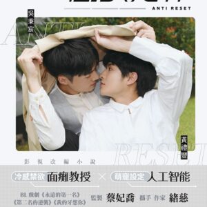 Chinese Book 中文書 > Life Style 生活風格