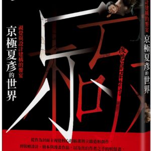 Chinese Book 中文書 > Arts & Design 藝術設計