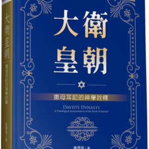 Books 中文書 > Religion 宗教命理