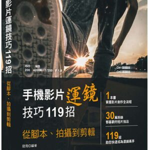 Chinese Book 中文書 > Arts & Design 藝術設計