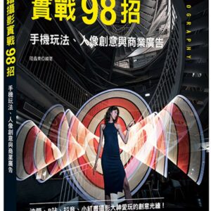 Books 中文書 > Arts & Design 藝術設計