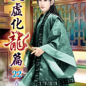 Books 中文書 > Fiction 文學小説