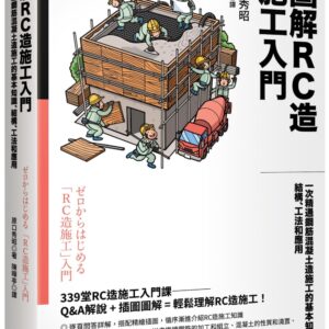 Chinese Book 中文書 > Arts & Design 藝術設計