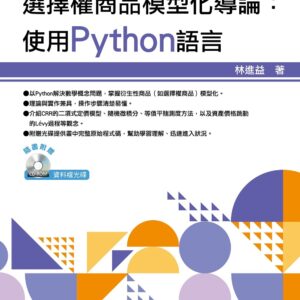 Books 中文書 > Computer Science 電腦資訊