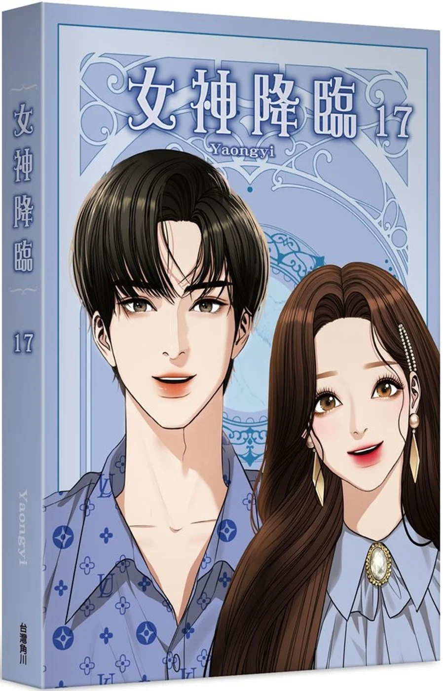 Chinese Book 中文書 > Manga 漫畫