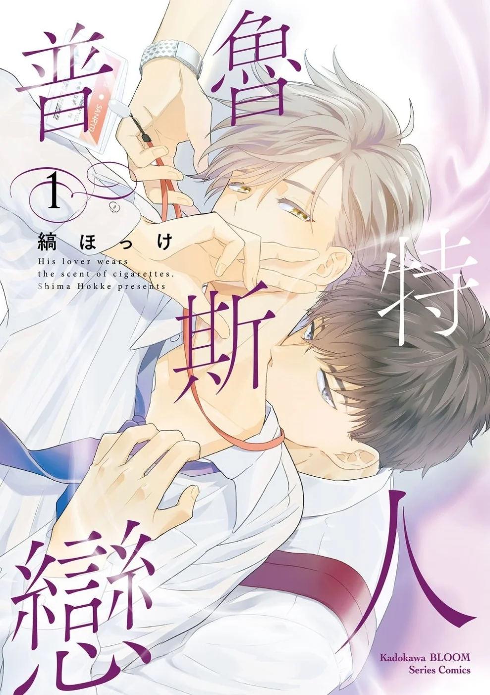 Chinese Book 中文書 > Manga 漫畫
