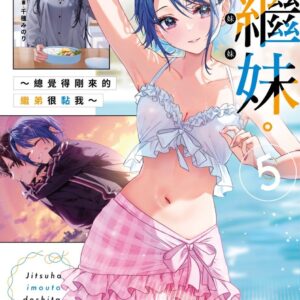 Chinese Book 中文書 > Light Novel 輕小説