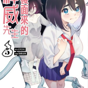 Chinese Book 中文書 > Manga 漫畫