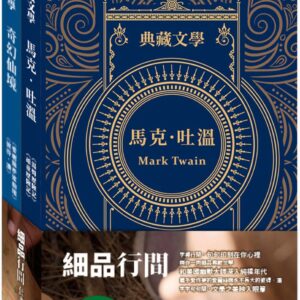 Books 中文書 > Kids Books 青少童書