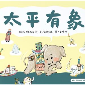 Chinese Book 中文書 > Arts & Design 藝術設計
