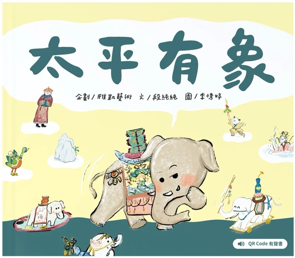 Chinese Book 中文書 > Arts & Design 藝術設計