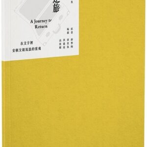 Chinese Book 中文書 > Arts & Design 藝術設計