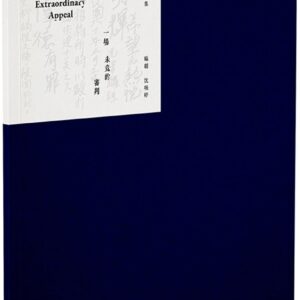 Chinese Book 中文書 > Arts & Design 藝術設計