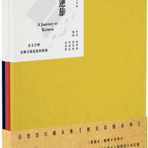 Chinese Book 中文書 > Arts & Design 藝術設計