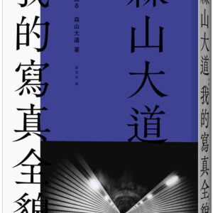 Chinese Book 中文書 > Arts & Design 藝術設計
